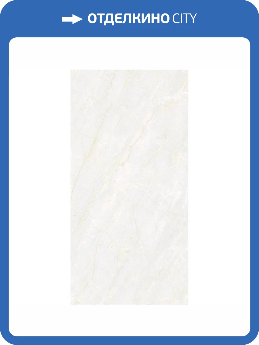 Керамогранит A-Ceramica 246536 Estonia Polished 80x160 фото 2