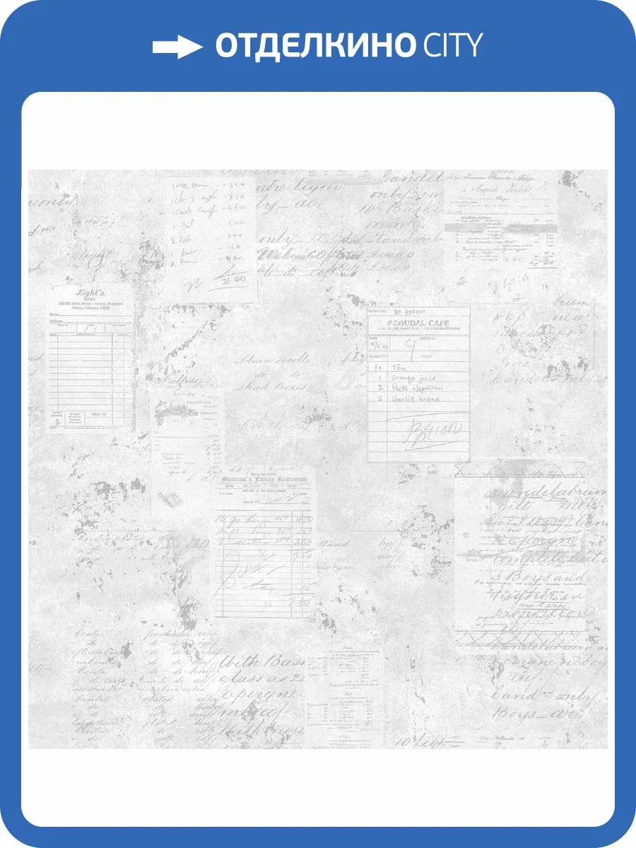 Обои флизелиновые Aura Gourmet Tour Ii G12296 фото 2