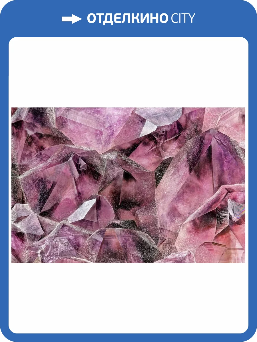 3D Фотообои Artegrafico «Розовый кварц с опылением» ML-012 канвас фото 2
