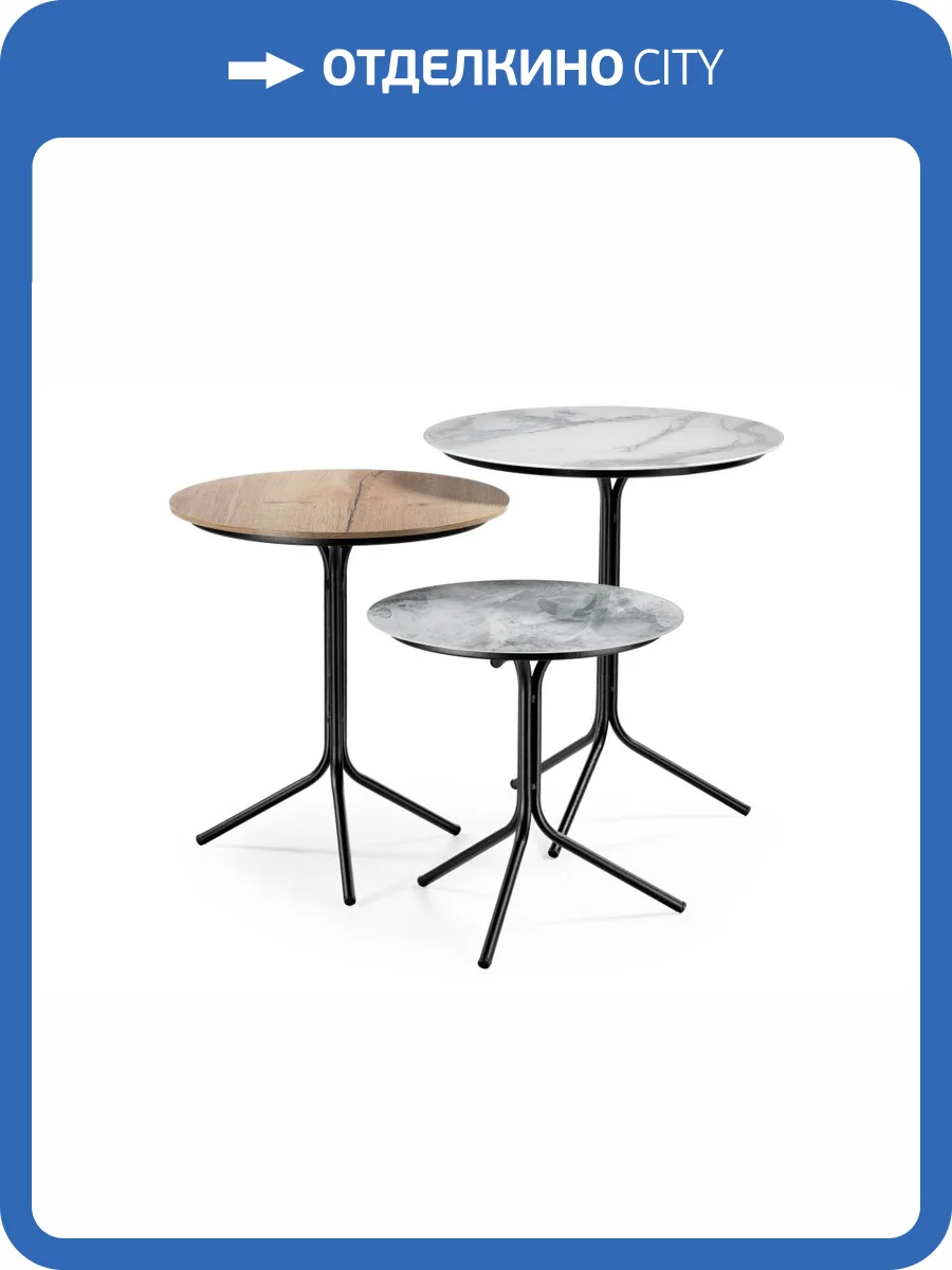 Набор столов журнальных Woodville Рускус 500013 белый мрамор/серый мрамор/галифакс фото 12