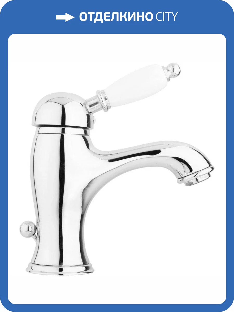 Смеситель для раковины Cezares ELITE-LSM1-01-Bi фото 3