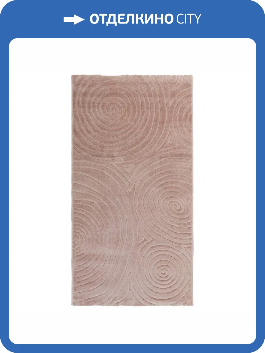 Ковер Soft J954A Pink/Pink 1.6x2.3 м фото 2