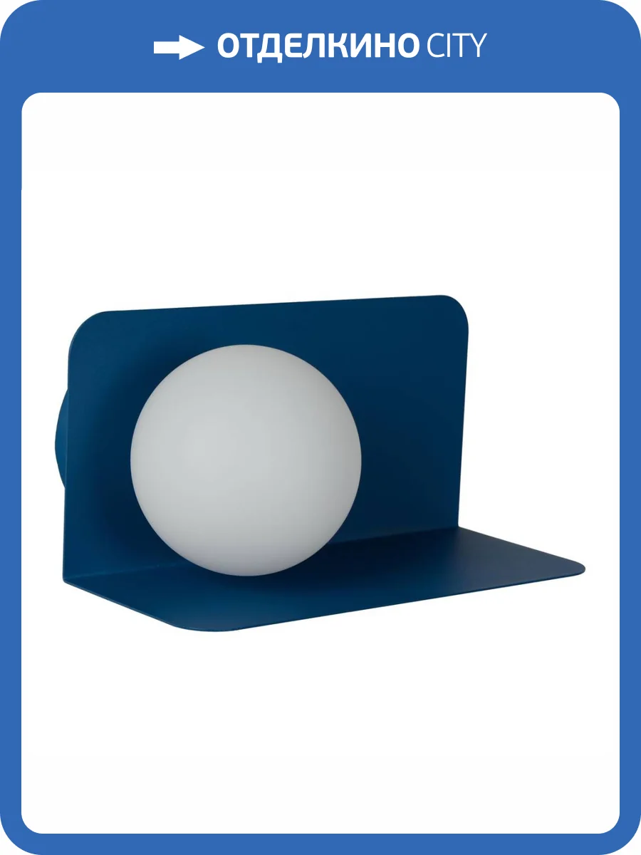 Бра Lucide Bonni 45200/01/35 фото 5