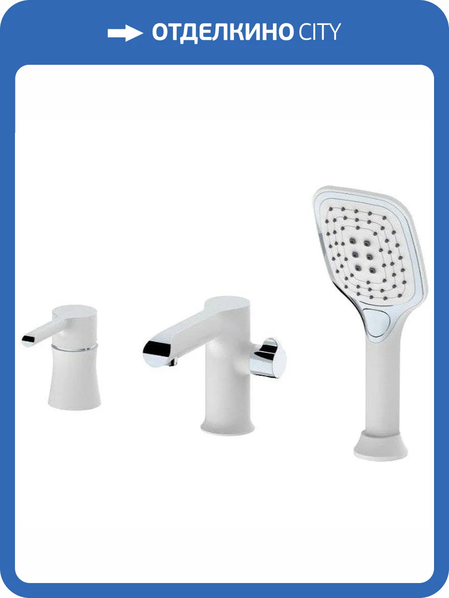 Смеситель на борт ванны Haiba HB80805-8 фото 6