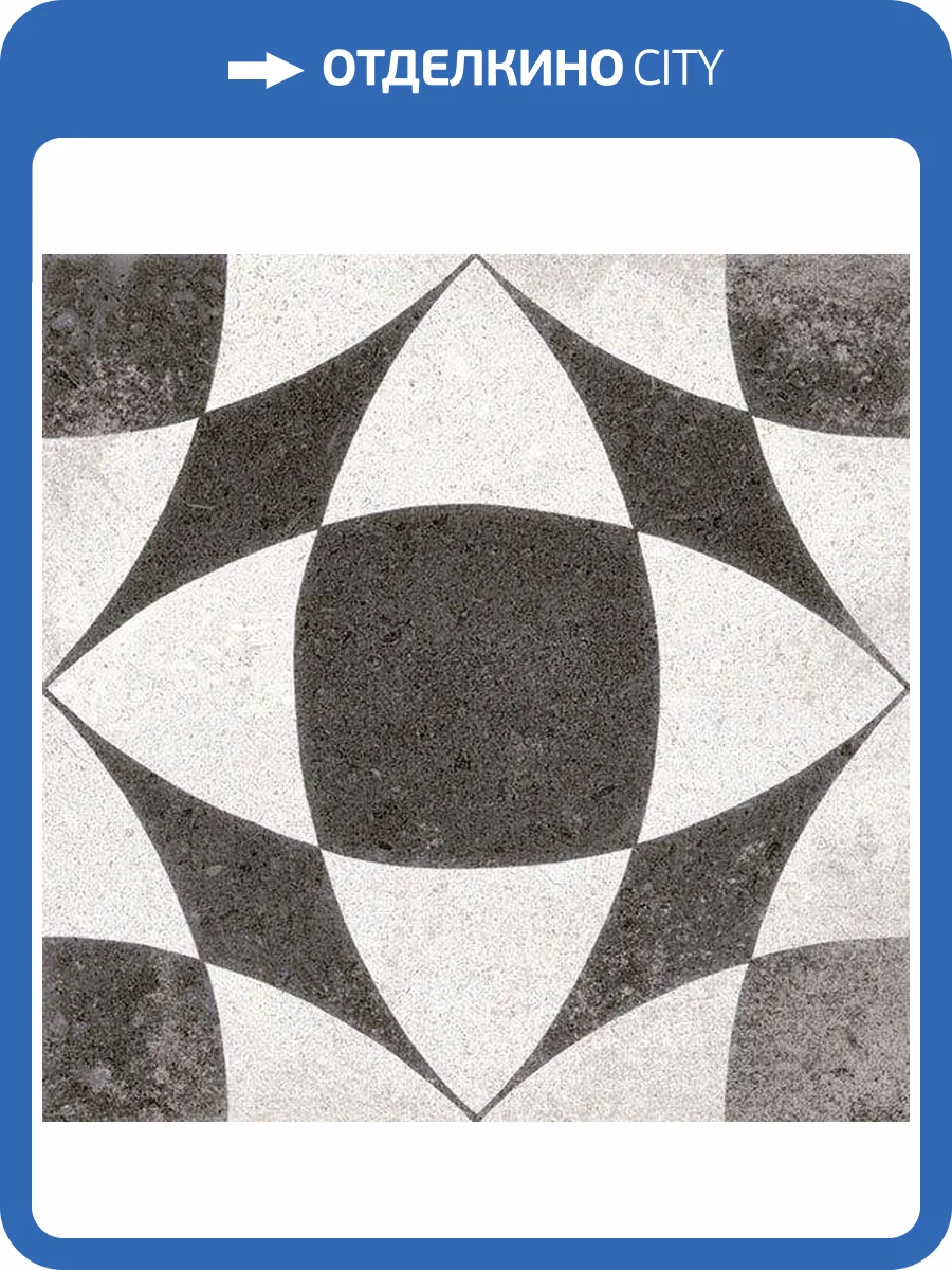 Декор Vives Nassau Berkane Negro 20x20 фото 3