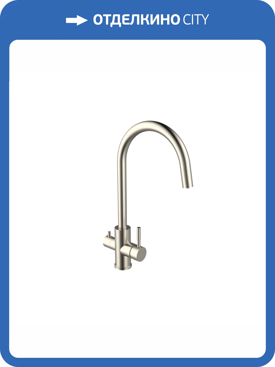 Смеситель для кухни Agger Зест A0700733 никель фото 7