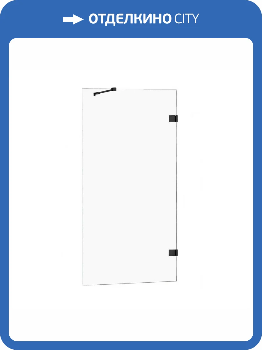 Шторка для ванны NEW TRENDY AVEXA 60 см EXK-1977-WP (черный) фото 7