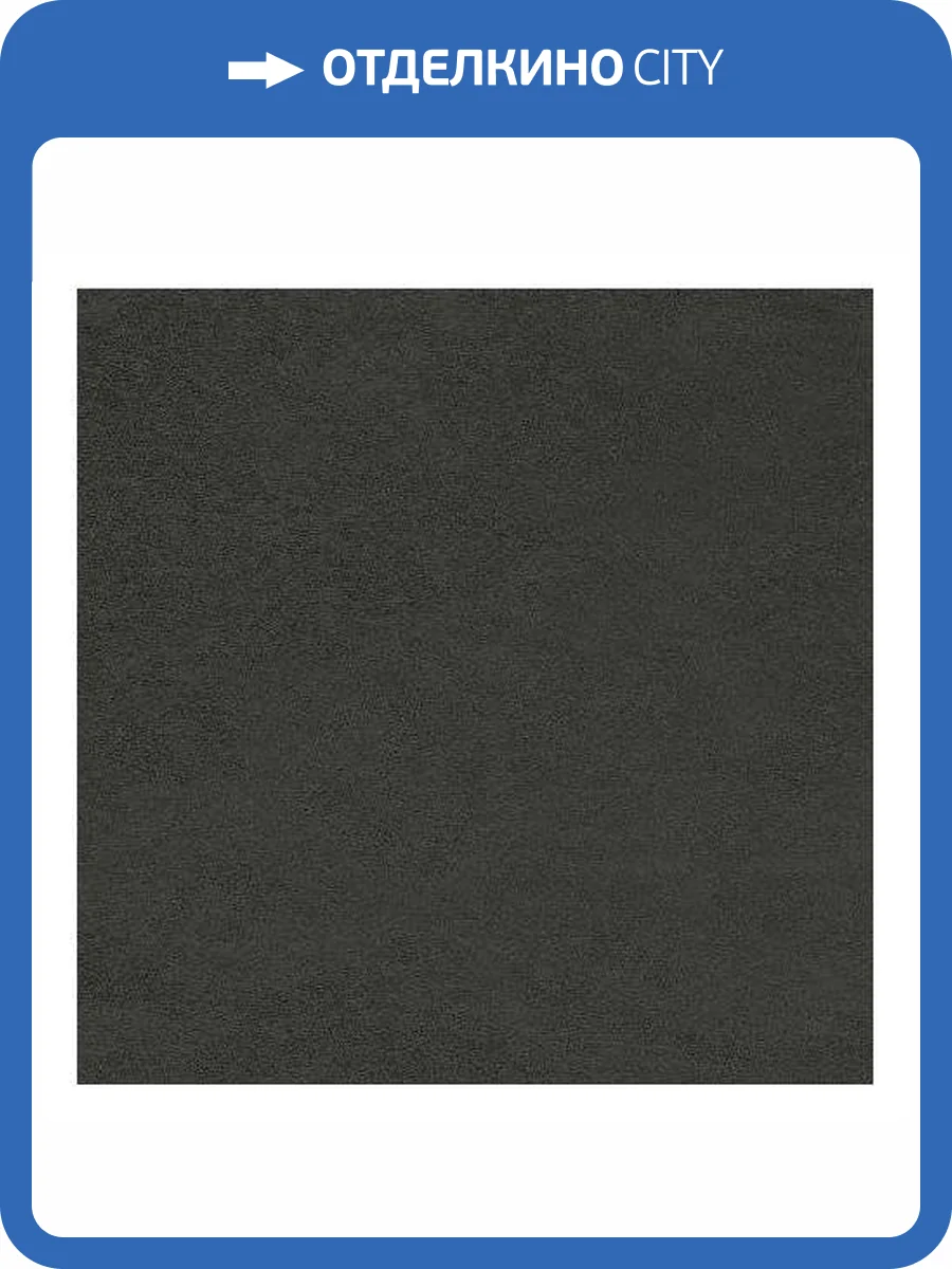 Керамогранит Creto Style SE05 Iron 60x60 фото 2