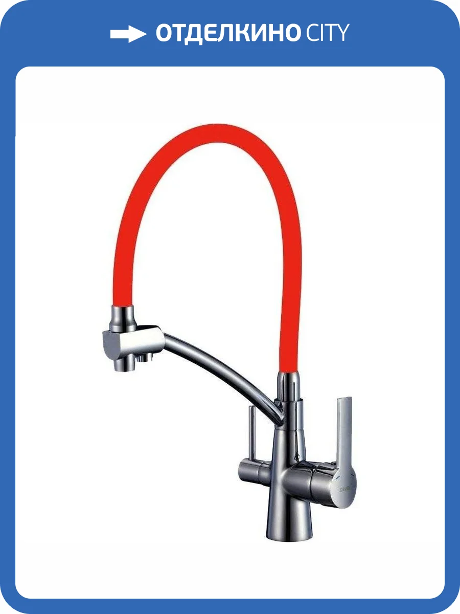 Смеситель для кухни Savol S-L1805L-03 с гибким изливом фото 3