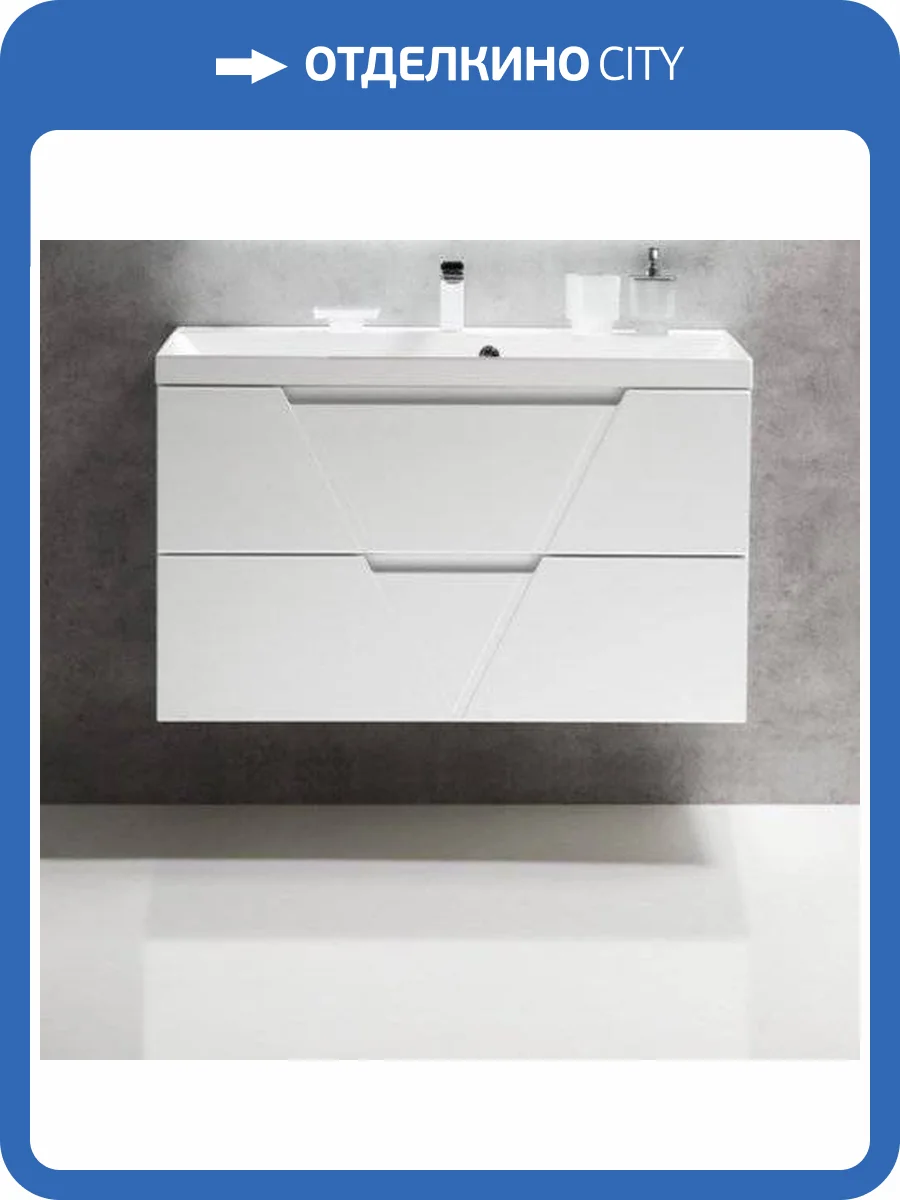 Тумба с раковиной BelBagno Vittoria 100 bianco lucido фото 8