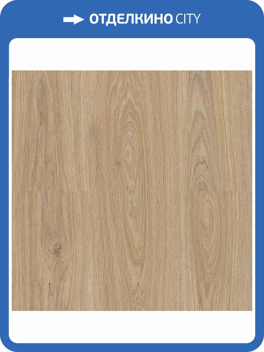 Ламинат Cuberta Family 8/33 716 Дуб Чарли 1380x190 фото 2