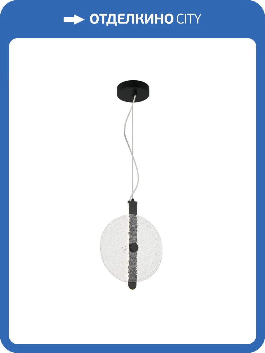 Подвесной светильник Aployt Lorentayn APL.328.26.09 фото 3