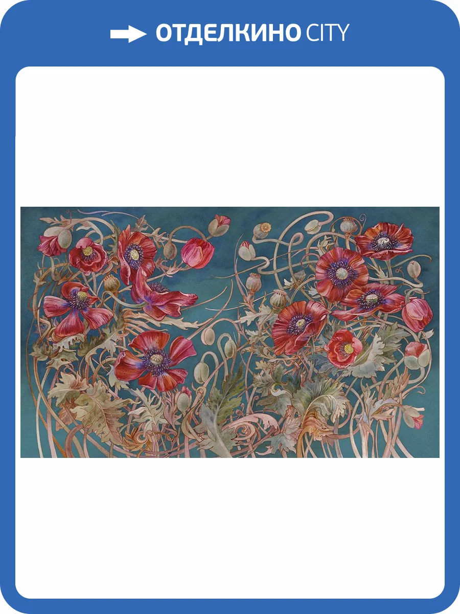 Фреска La Stanza Alba 800678 стакко (размер на заказ) фото 2