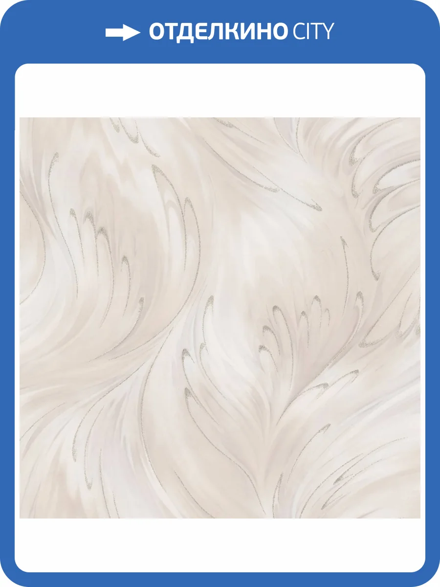 Обои Артекс Luxury AR11216-04 фото 2