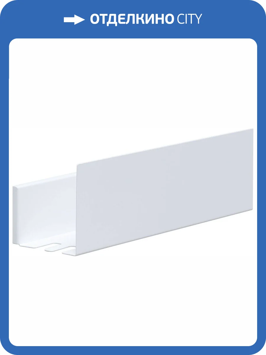 Полка Aquanet Магнум 302230 белая матовая, 40x12 фото 6