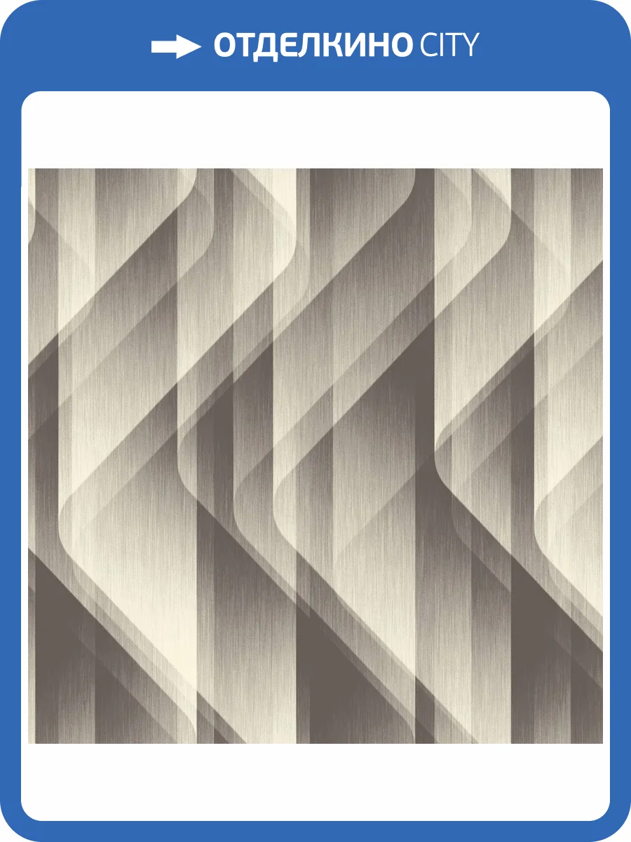 Обои Wall Up Step Up W186118 фото 2