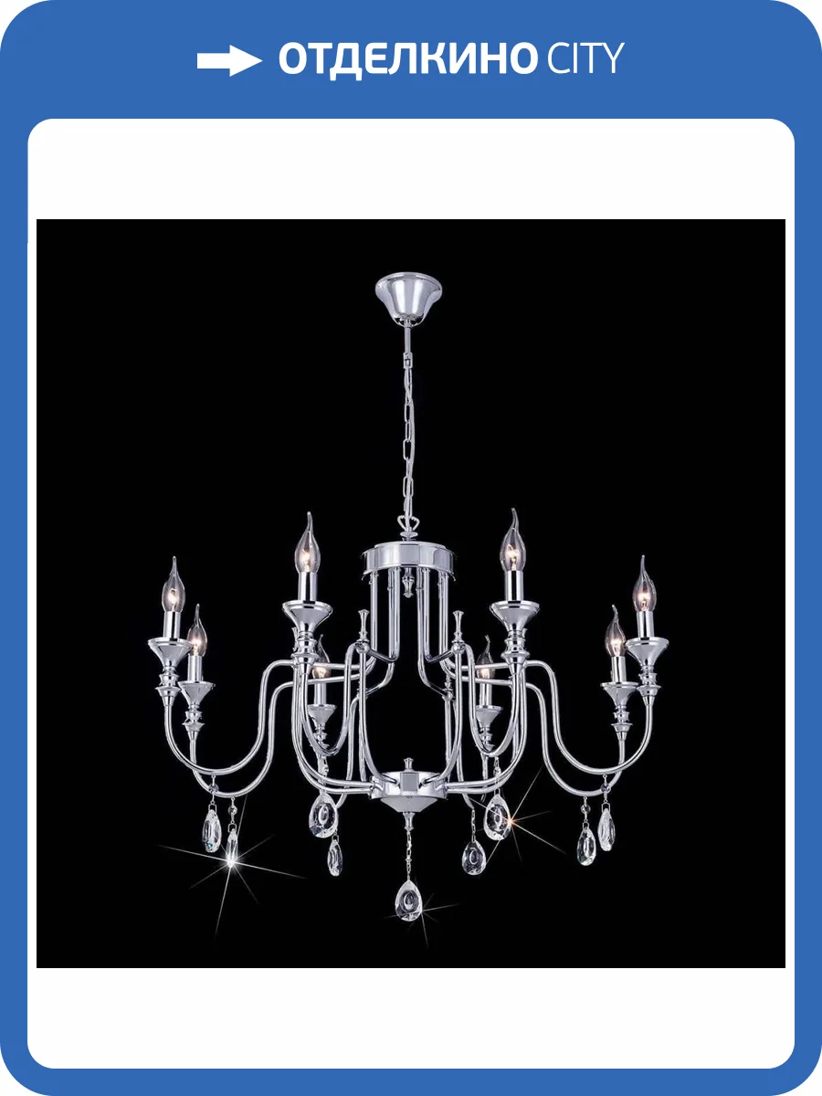 Подвесная люстра Citilux Рига CL437181 фото 2