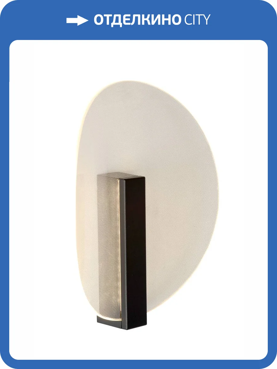 Бра Lucide Laredo 27818/09/30 фото 6