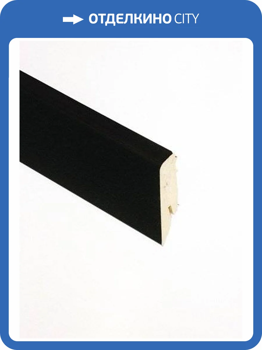 Плинтус Falquon (Фалькон) Uni black U190 2400х58х19 фото 2