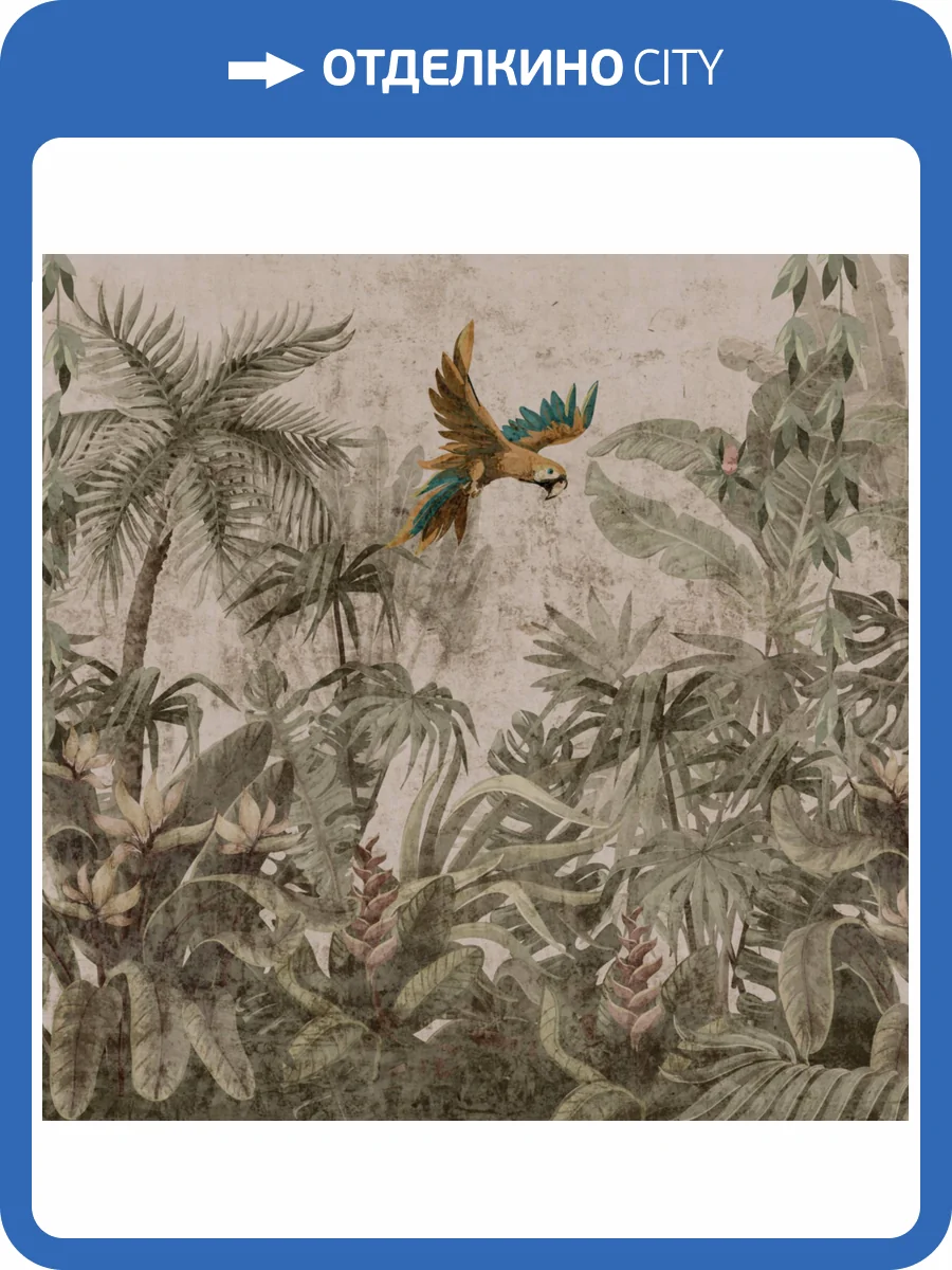 Панно Zambaiti Parati Savana 77577 фото 2