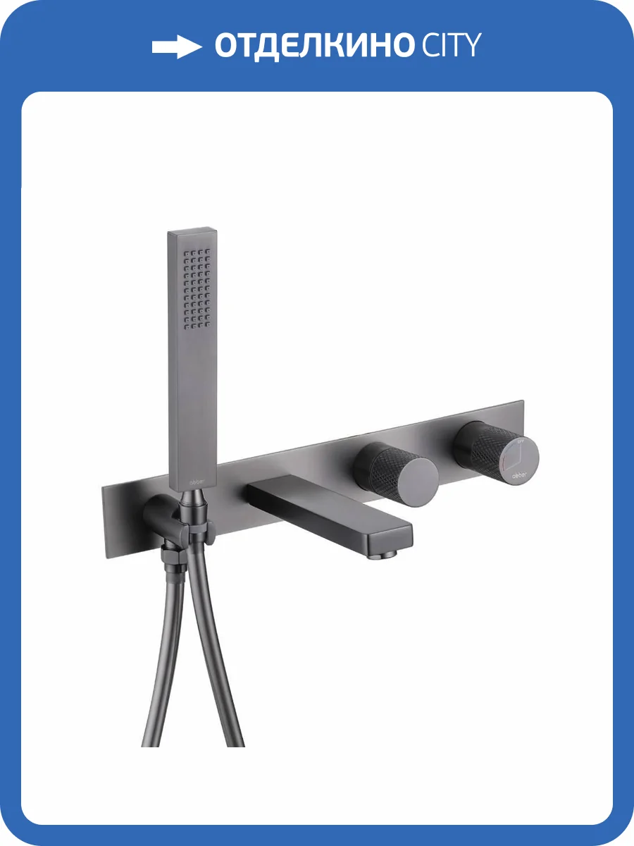 Смеситель для ванны Abber Rund AF8730NG встраиваемый, никель фото 5