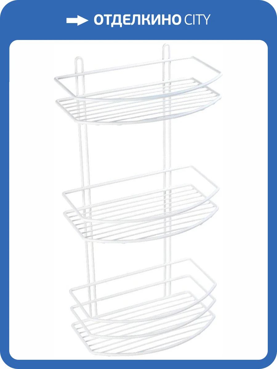 Полка Fixsen FX-720W-3 белая фото 3