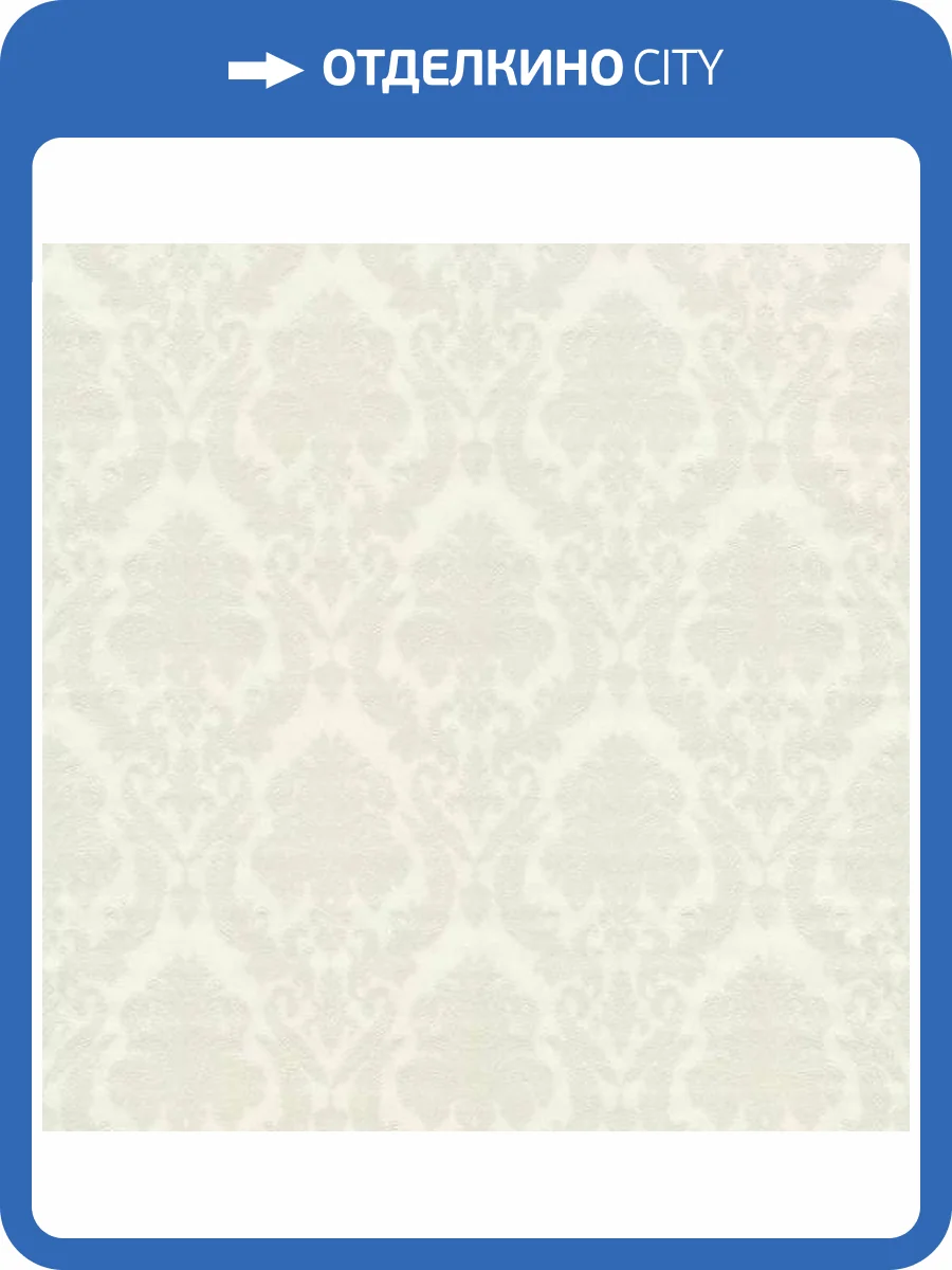 Обои Zambaiti Parati Trussardi 6 Z46013 фото 2