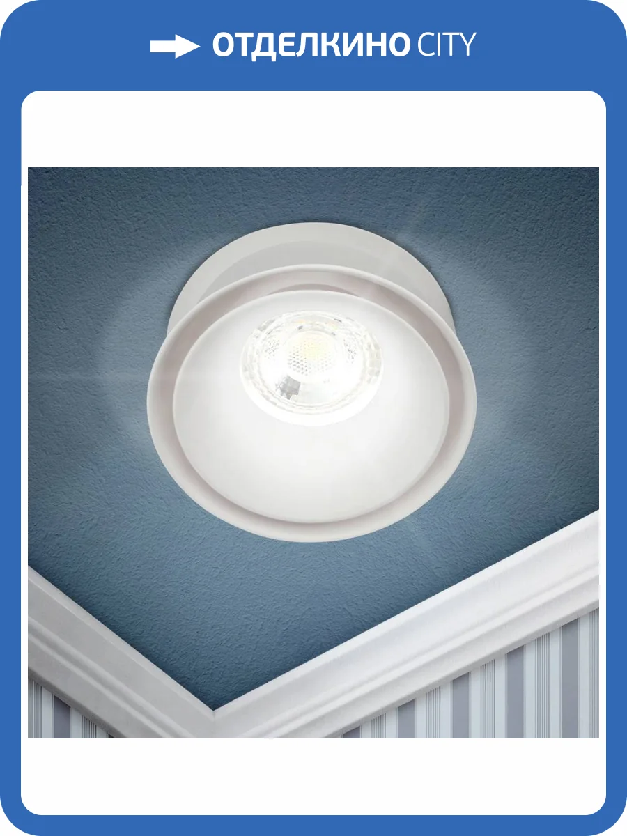 Встраиваемый светильник ЭРА KL94 WH Б0054378 фото 2
