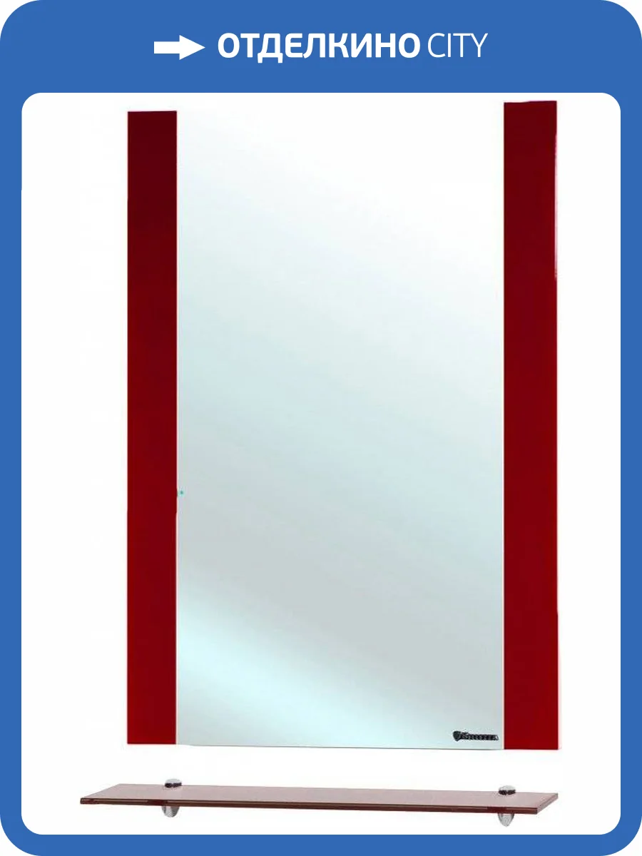 Зеркало Bellezza Рокко 50 красное, с полкой фото 3