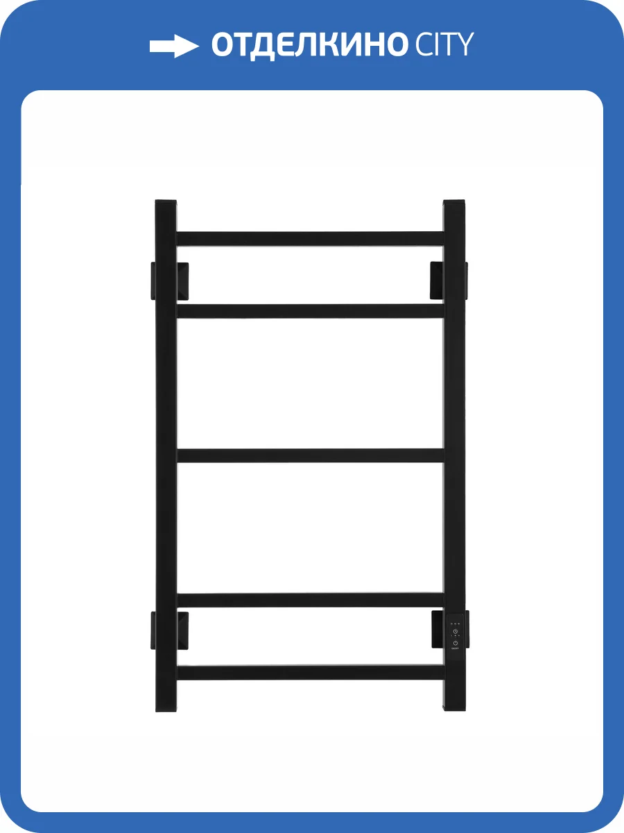 Полотенцесушитель электрический Energy Cube EETR0CUBE07040R905M черный матовый, 700х400 фото 8