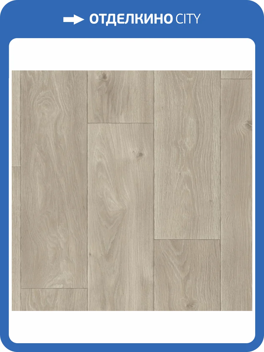 Линолеум Sinteros Comfort Spenser 3 (рулон: 2x30=60 м2) фото 2