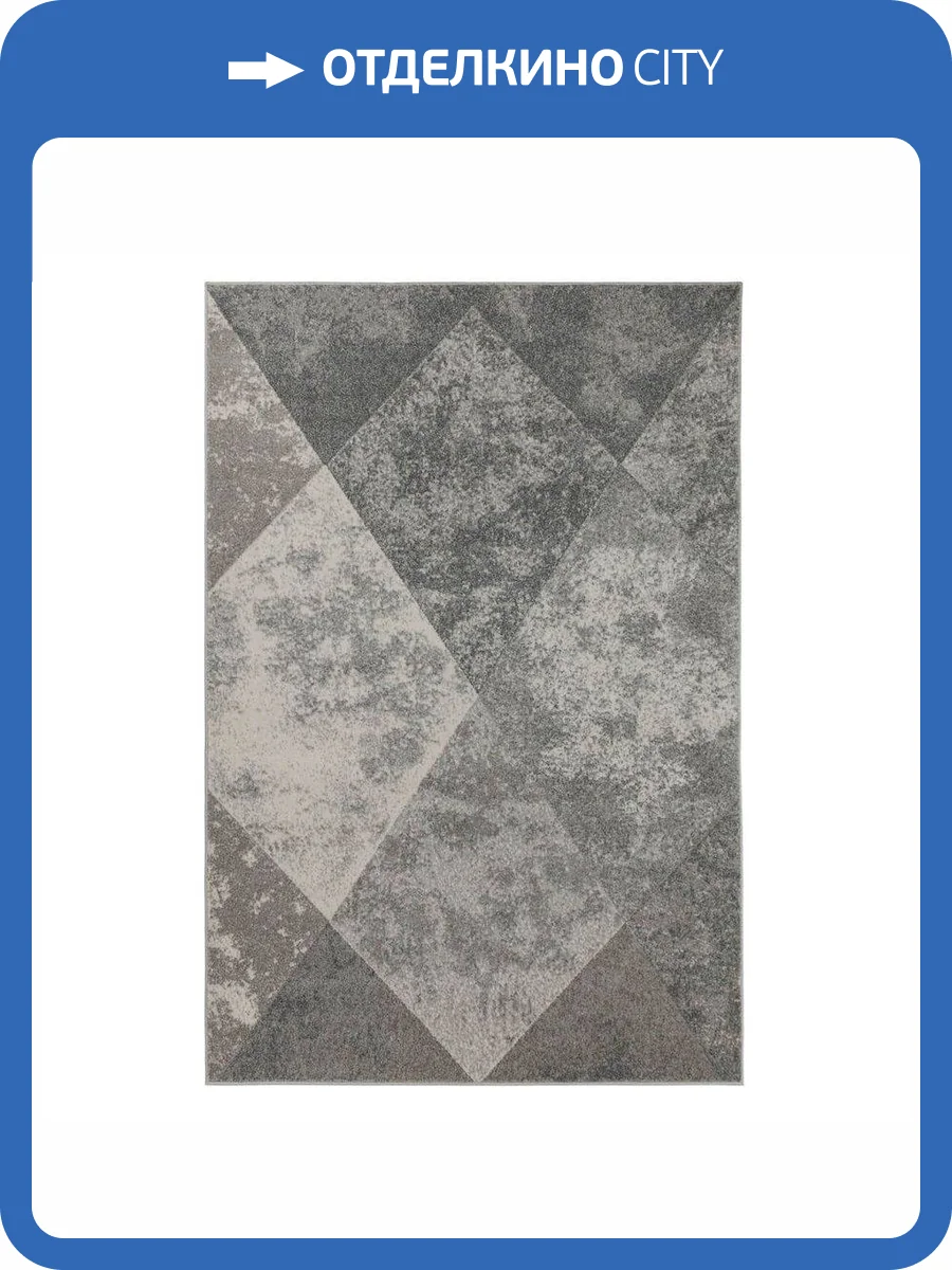 Ковер Unicorn Bonny 1002/155 1.2x1.7 м фото 2