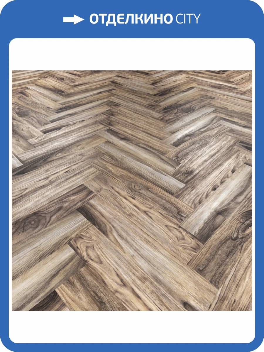 SPC Ламинат StoneWood Венгерская Елка 4/43 4V SWP 2005 Трино 615x123 фото 2