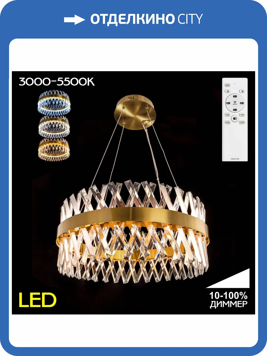 Люстра подвесная Citilux Ричард CL336063 фото 11