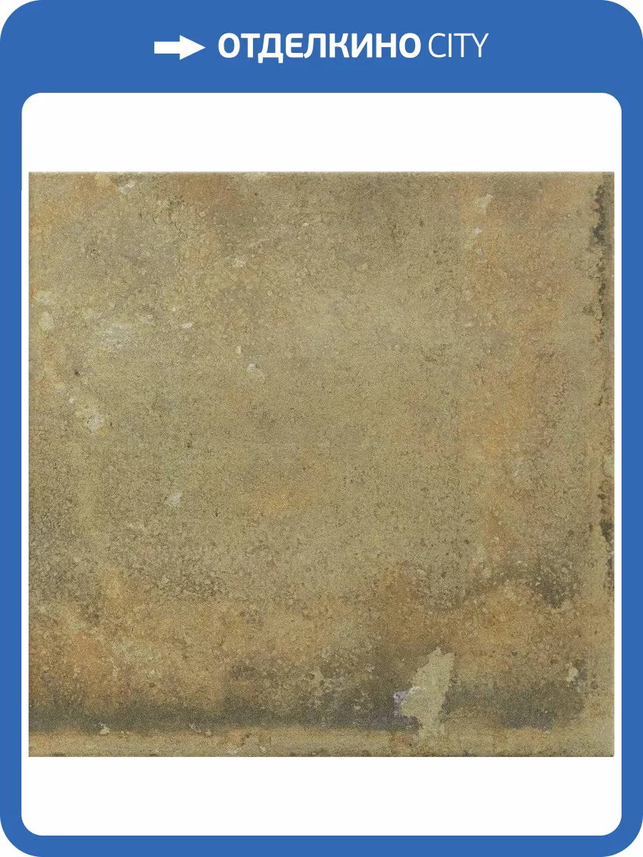 Керамогранит Realonda Ceramica Antigua RLD000006 Terra 33x33 фото 6