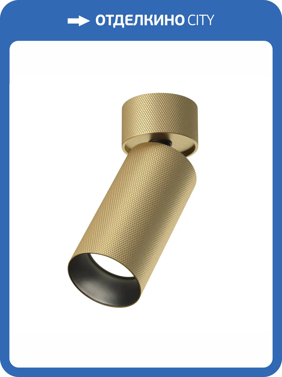 Потолочный светильник Technical Artisan C082CL-01-GU10-MG фото 5