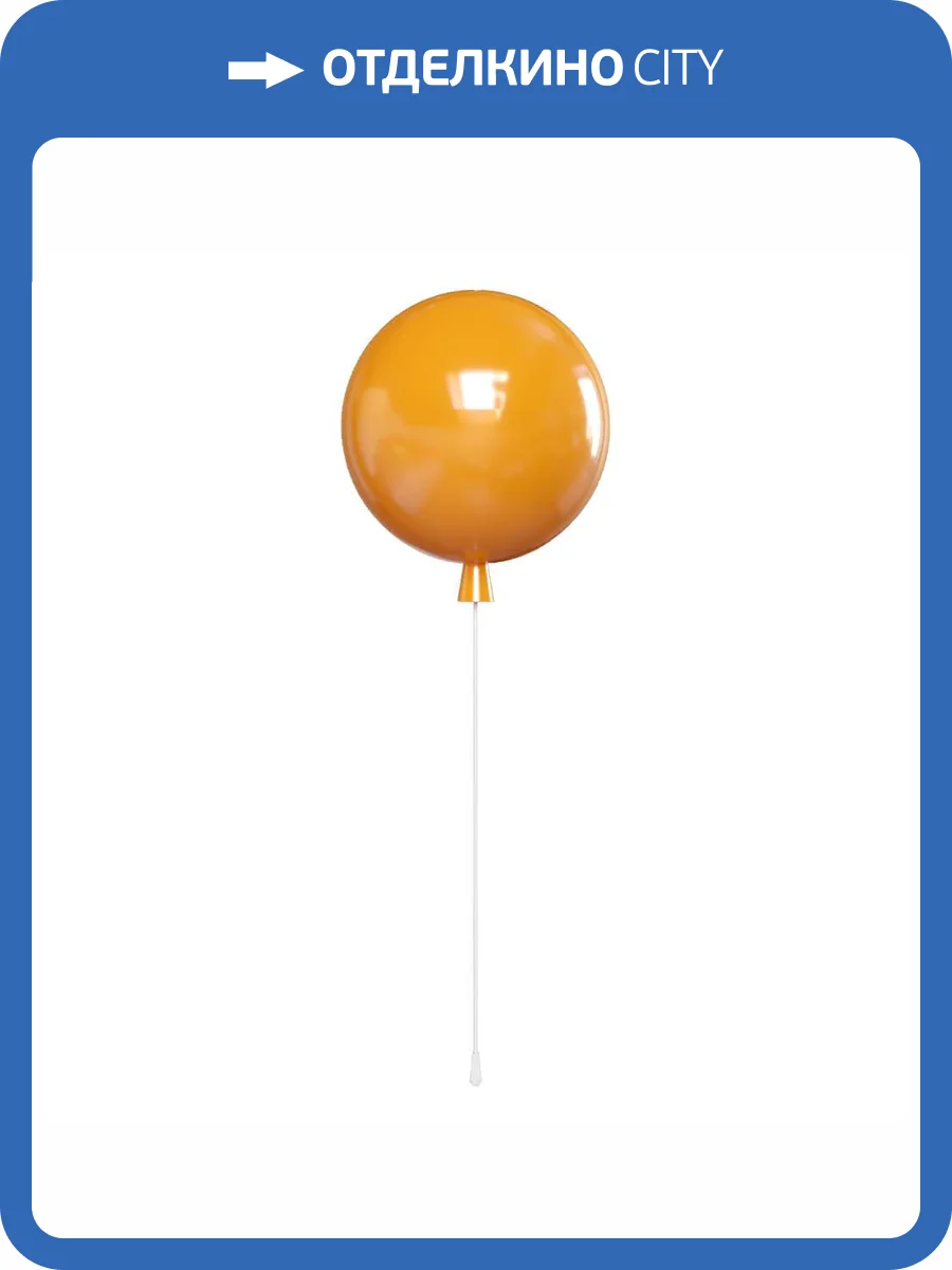 Потолочный светильник Loft IT Memory 5055C/M Orange фото 5