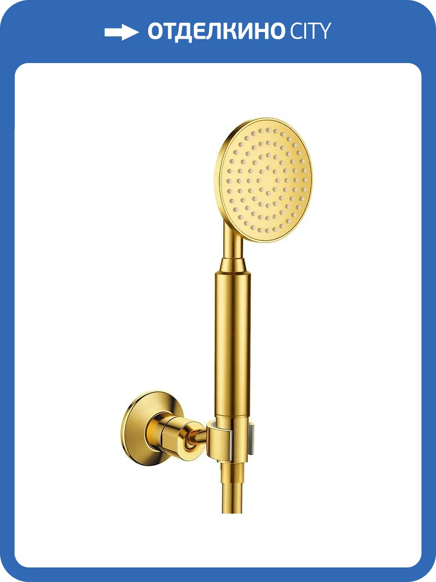 Душевой гарнитур Cezares Eco ECO-KD-BORO золотой фото 3