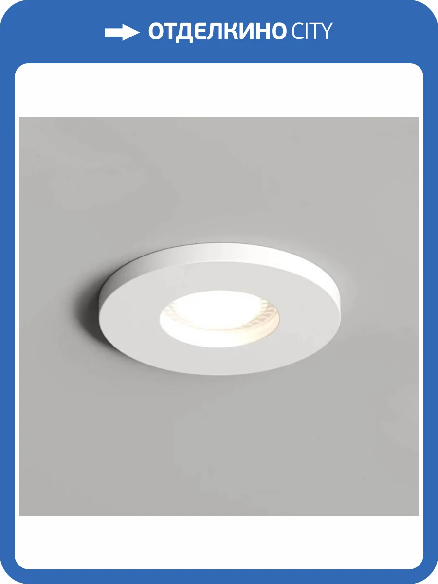 Встраиваемый светильник Denkirs DK2036-WH фото 8