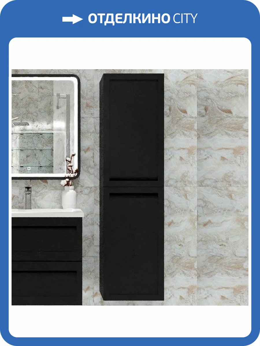 Шкаф-пенал Art&Max Platino подвесной, черный матовый фото 4