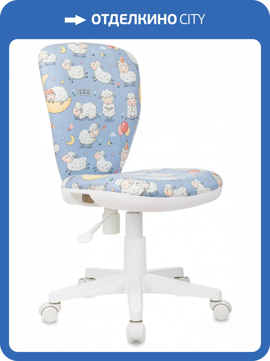 Кресло детское Бюрократ KD-W10 1920514 Мультиколор Голубоая овечка фото 4