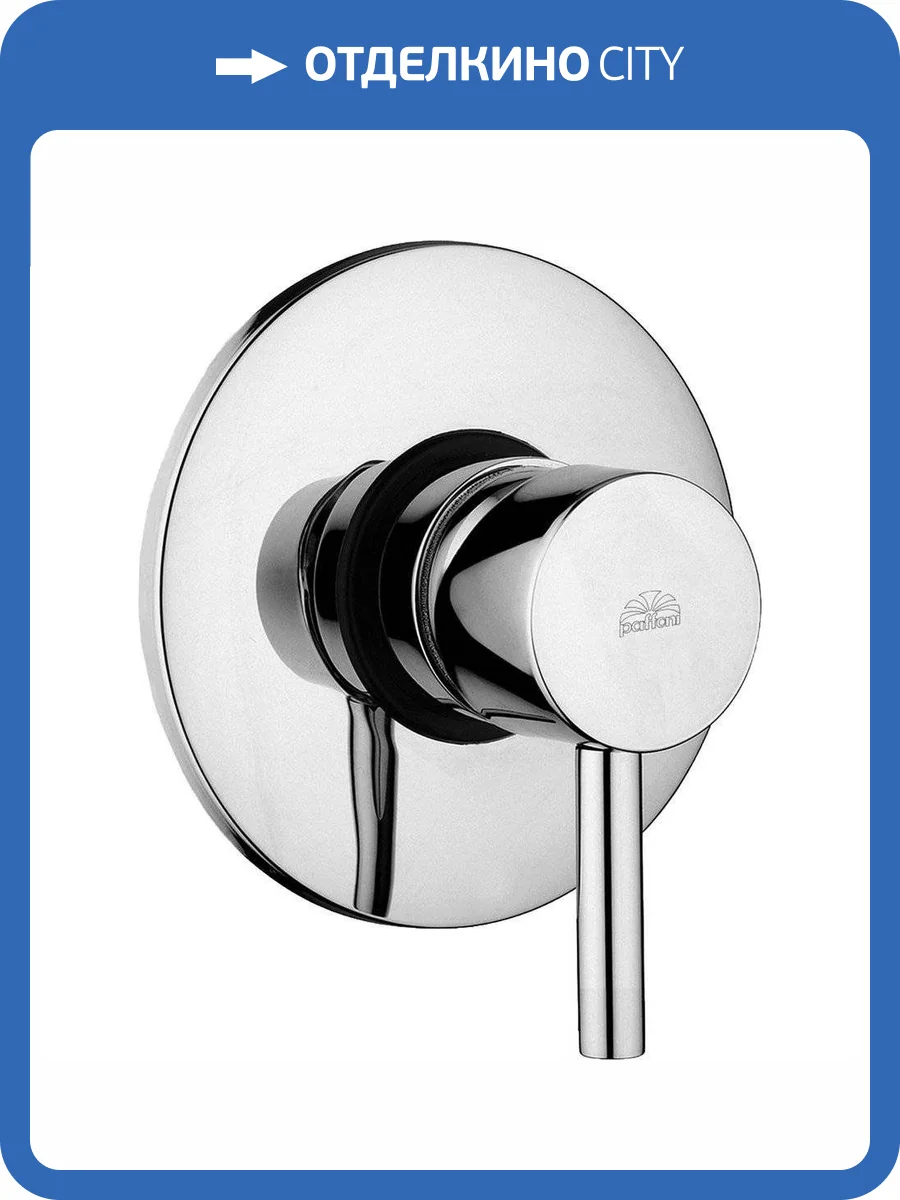 Смеситель для душа Paffoni Light LIG011CR с внутренней частью фото 3