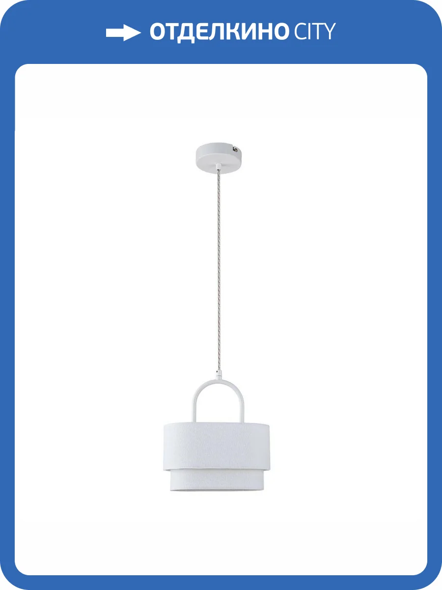 Подвесной светильник Indigo Borsa 13024/2P White V000439 фото 5