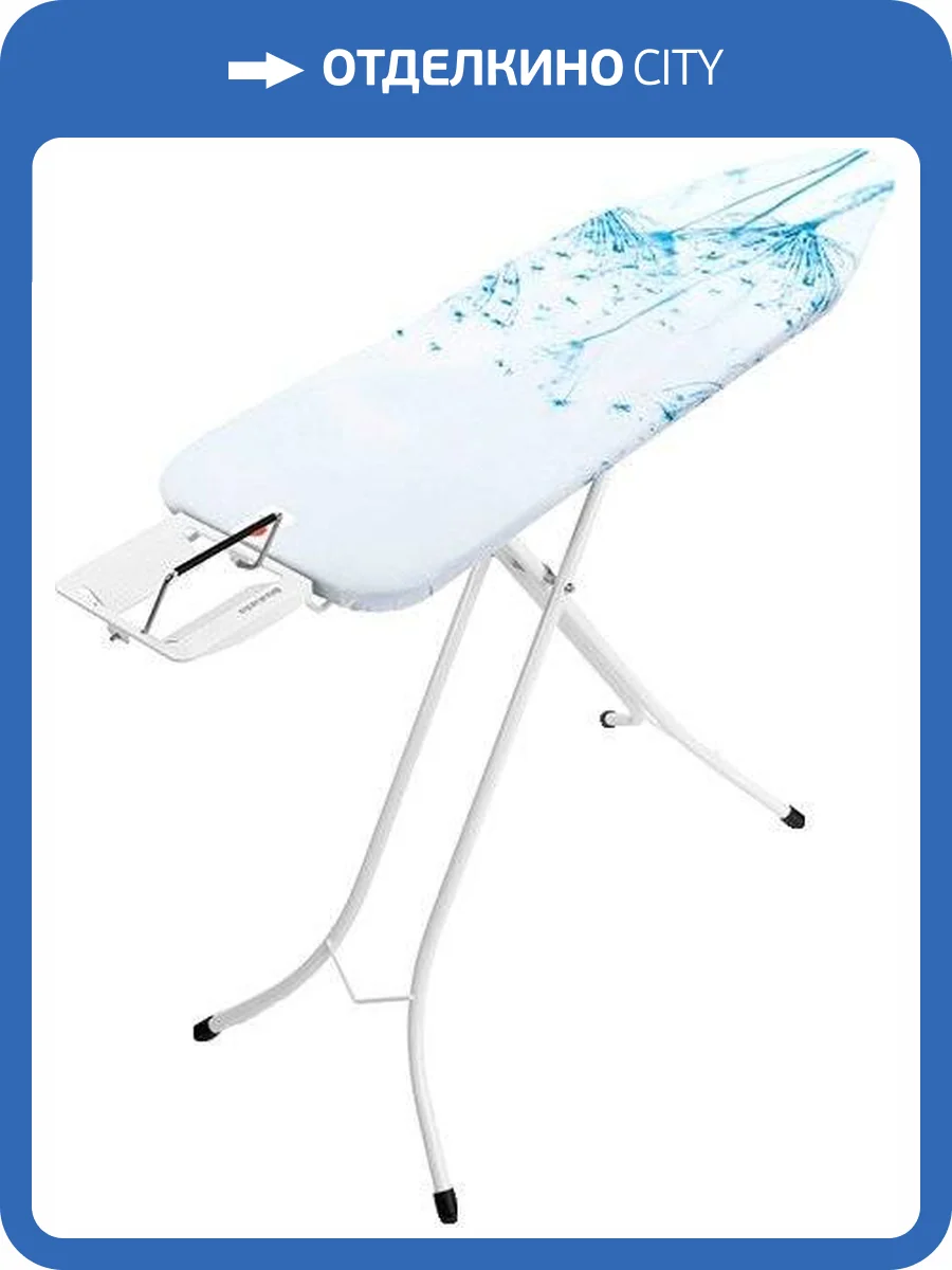 Гладильная доска Brabantia B 111723 124х38, цветок хлопка фото 7