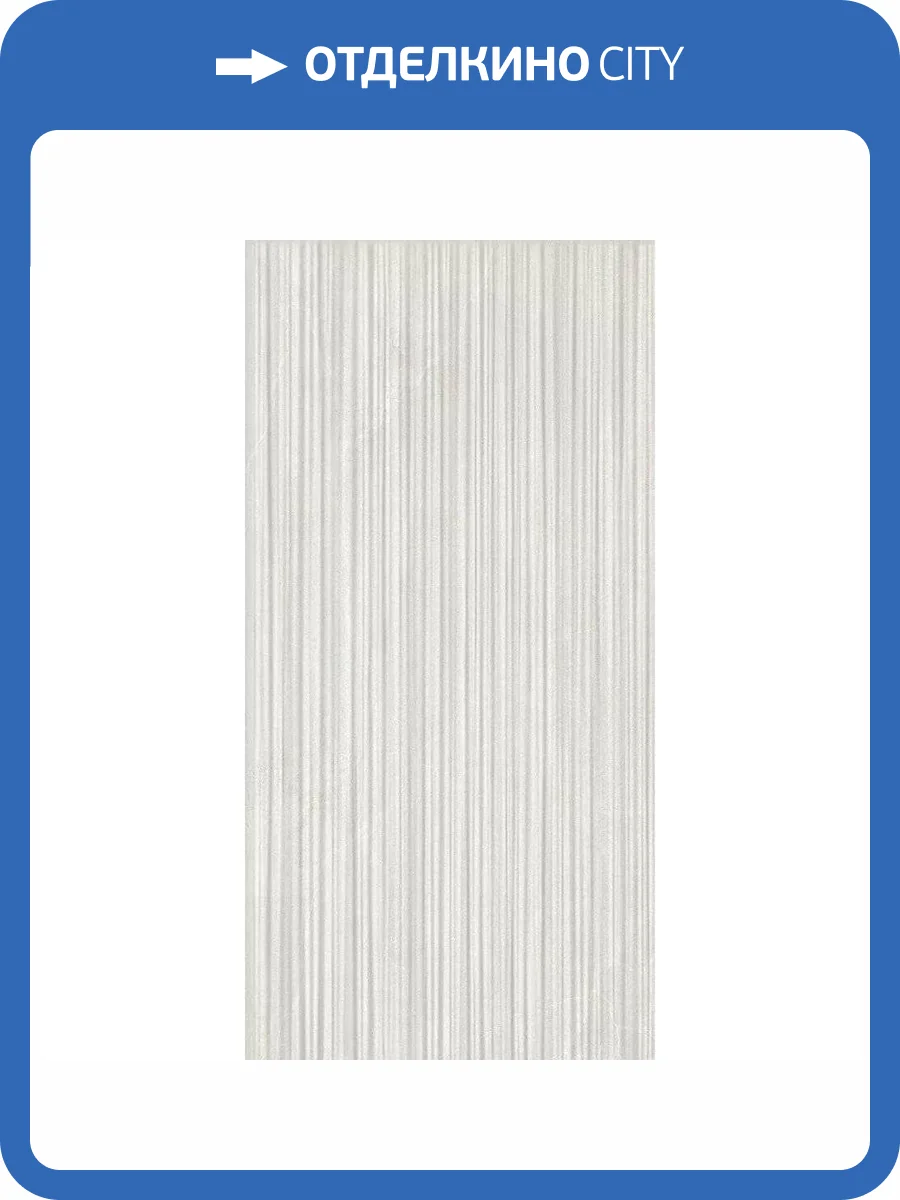 Керамогранит La Fabbrica Ceramiche Noble Stone 199031 White 3D Stripes Nat Ret 60x120 фото 6