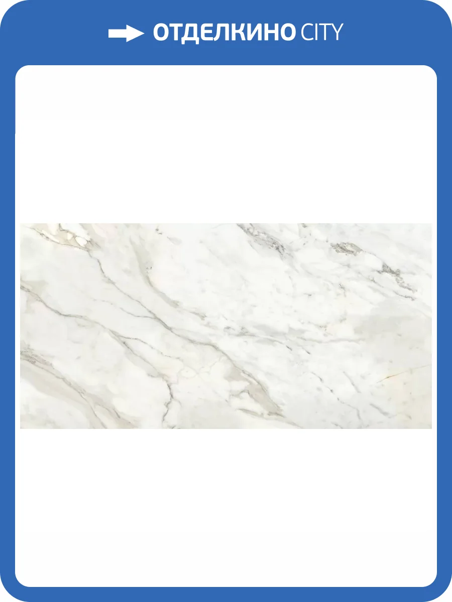 Керамогранит Ennface Marble ENMAR8001HG80160 Amulet High Glossy 80x160 фото 34
