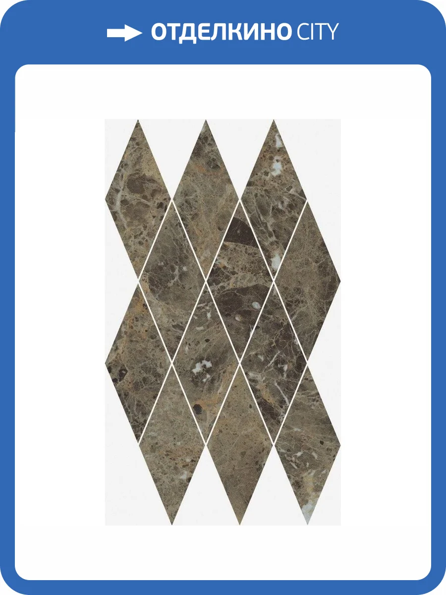 Мозаика Italon Шарм Делюкс 620110000117 Имперадор Даймонд 28x48 фото 2