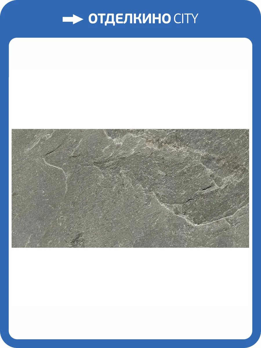 Керамогранит Delacora Stoncrete D30009M Vintage Матовый Карвинг 30x60 фото 27