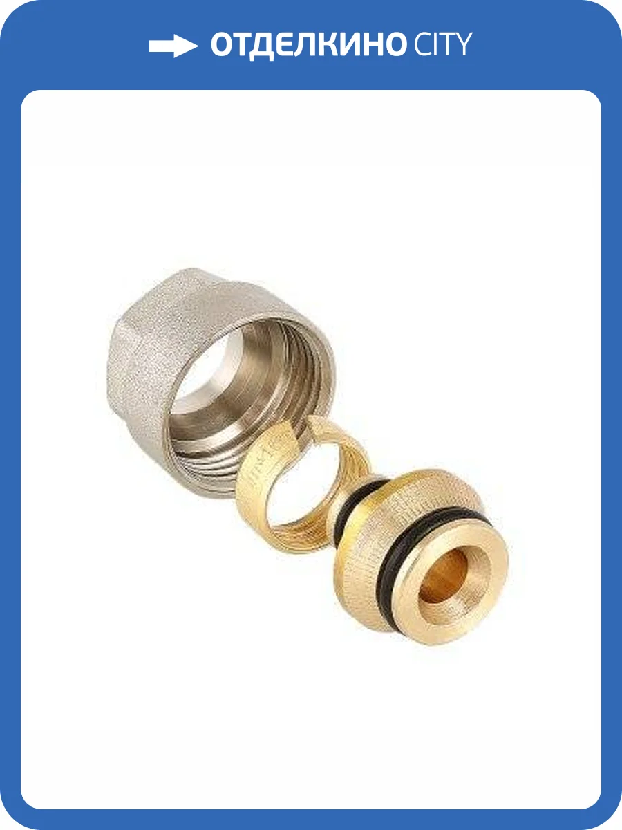 Фитинг коллекторный VALTEC для металлопластиковой трубы 16(2,0) мм х 3/4 дюйма VT.4420.NVE.16 фото 3