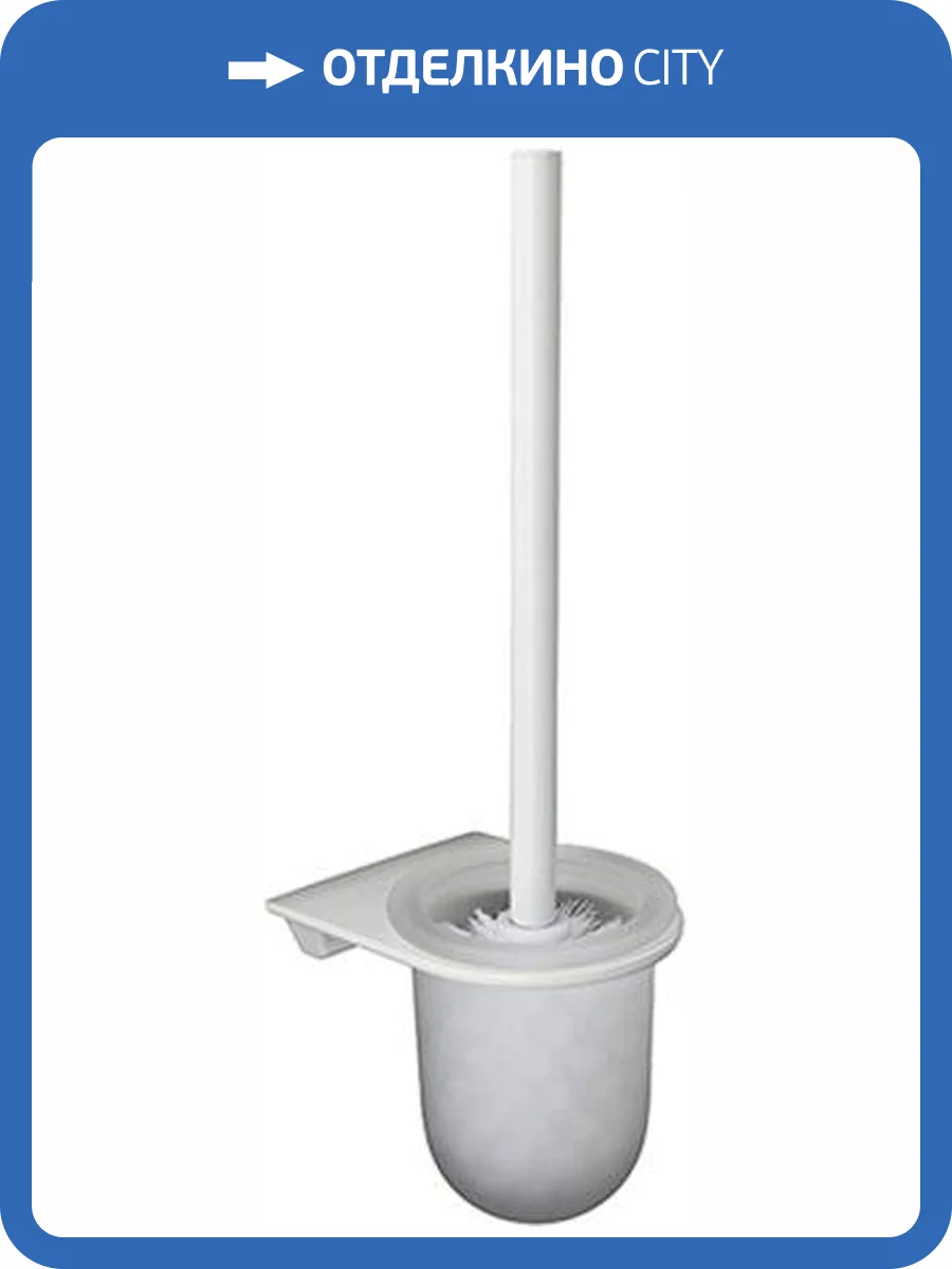 Ершик Wasserkraft Kammel K-8327white фото 5